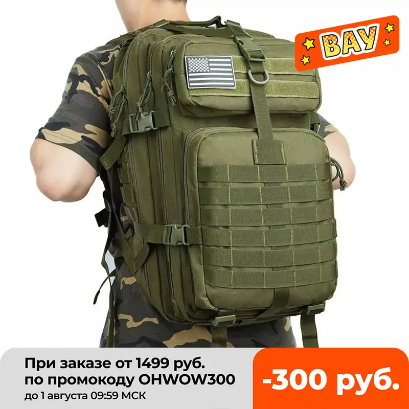 

50L Large Capacity Men Army Military Tactical Backpack 3P Softback Outdoor Waterproof Bug Rucksack Hiking Camping Hunting Bags