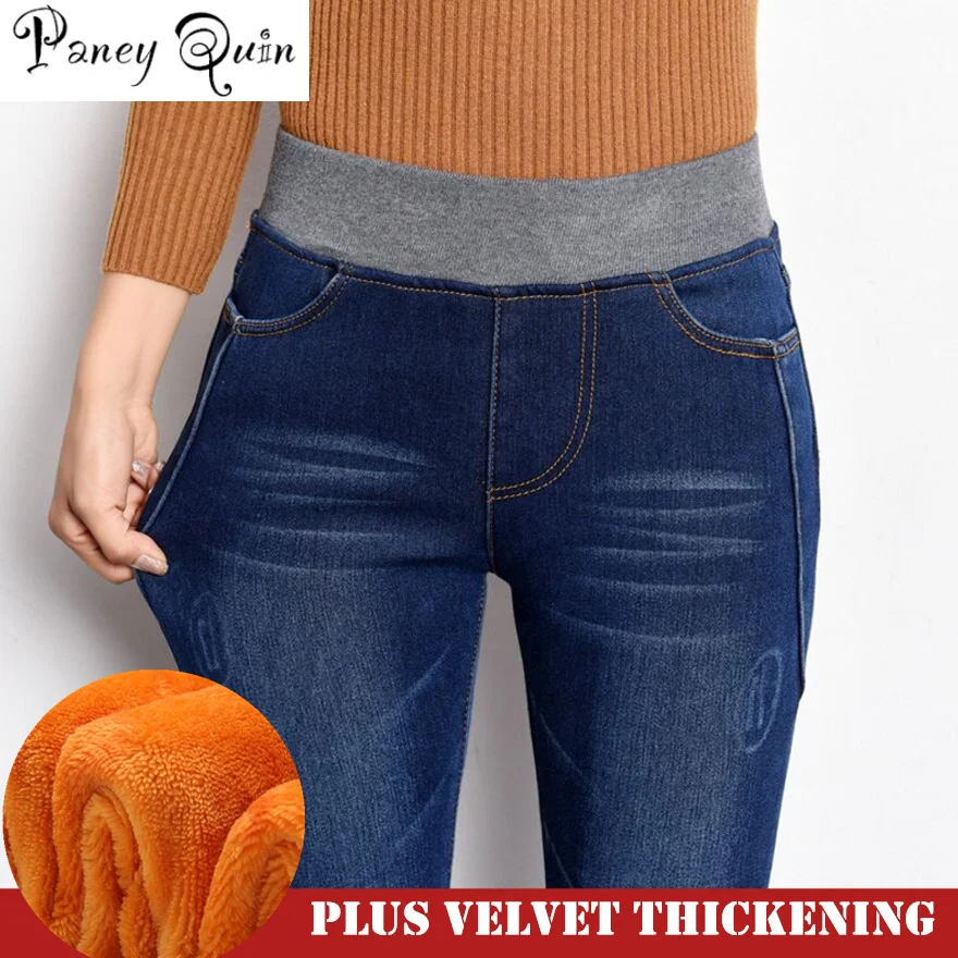 Зимние супер теплые джинсы для женщин Стрейчевые обтягивающие джинсовые брюки