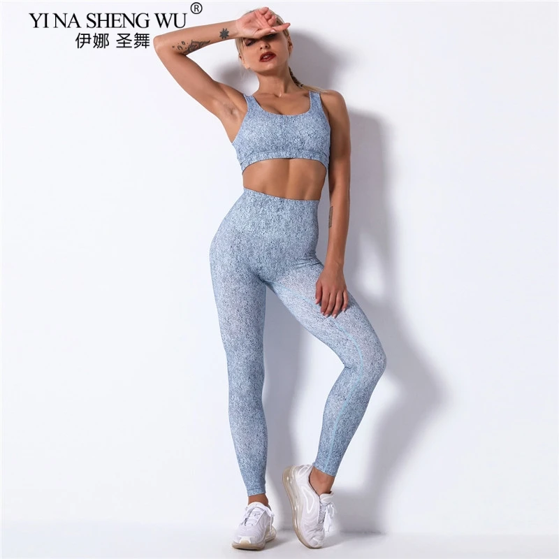 Бесшовные комплекты для тренировок и йоги женский спортивный костюм спортзала