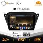 Ownice K7 6G + 128G Ownice Android 10,0 автомобильное радио для JAC S2 2015 - 2018 GPS 2din 4G LTE 5G Wifi Авторадио 360 SPDIF 1280*720