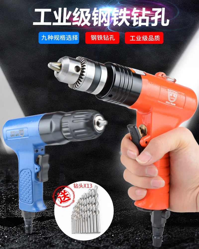 1/2 speed regulating  pistol air drill industrial-grade pneumatic drill tapping machine, tapping machine, drilling machine 3/8