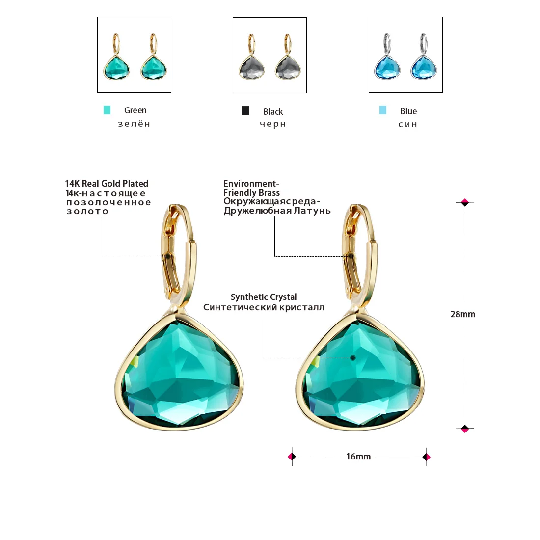 Neoglory треугольник кристаллический крючок серьги для женщин серый синий зеленый