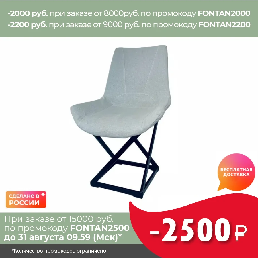 Стул ЛОФТ Tolix металлический с мягким сиденьем New Victoria | Мебель