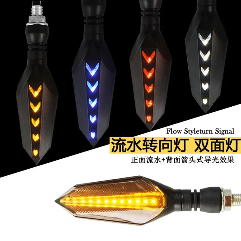 Сигнальный поворотник для мотоцикла светодиодный индикатор поворота 12