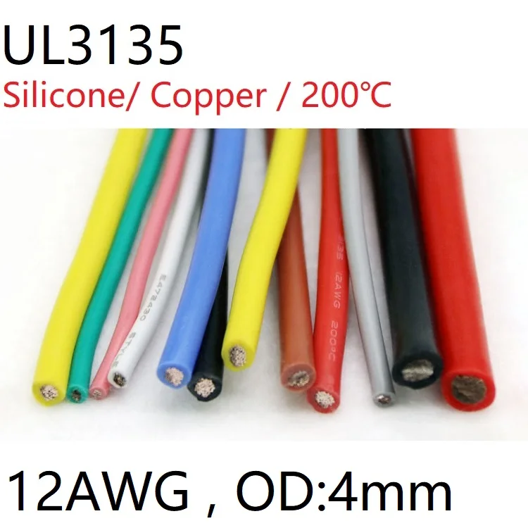 Силиконовый кабель UL3135 с силиконовым проводом 12AWG термостойкий гибкий медный