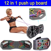 12 in 1 push up board fitness exercise body building push up stands gym sports muscle training equipment workout exercise tools