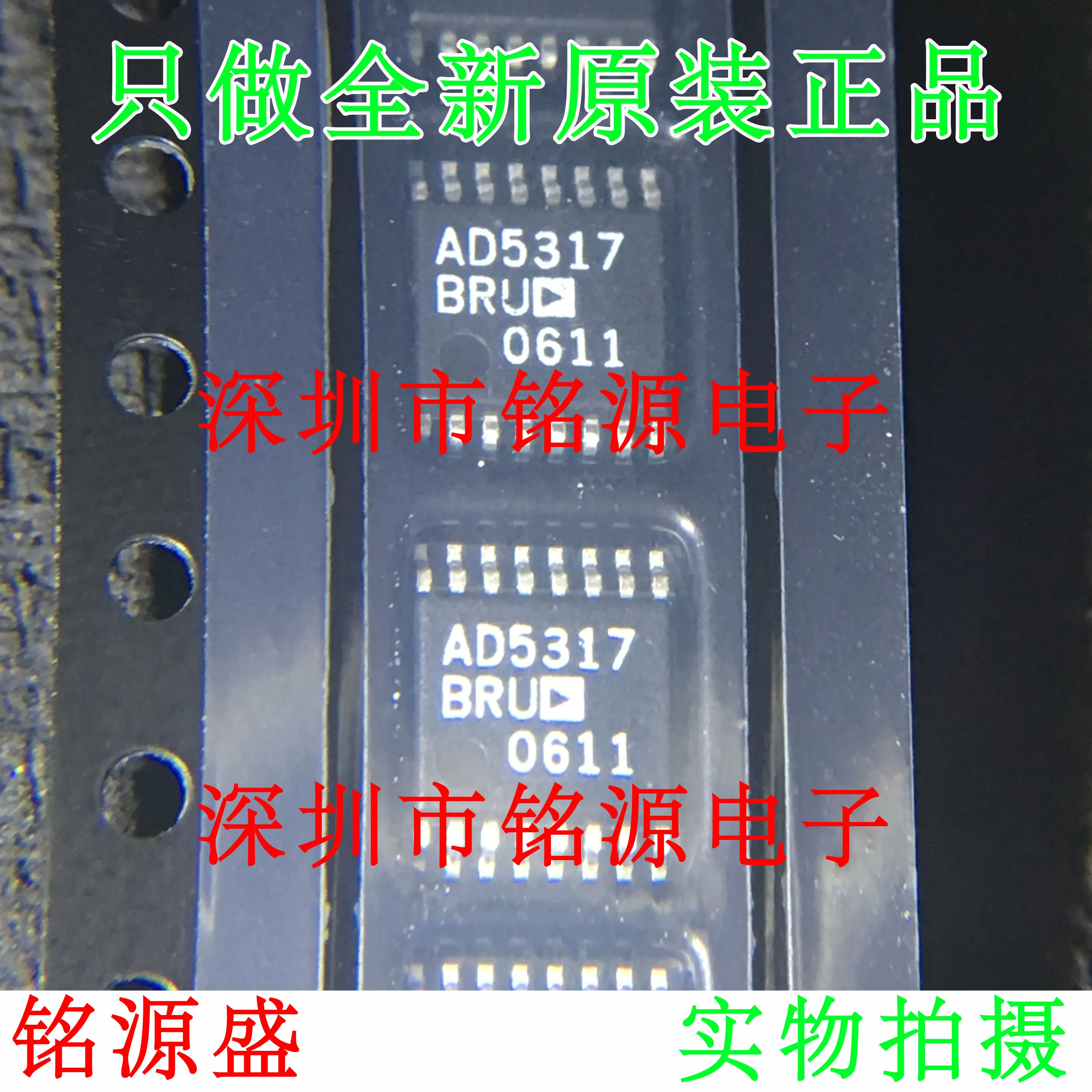 

Новый оригинальный 10 шт. AD5317BRUZ AD5317BRU AD5317 TSSOP16