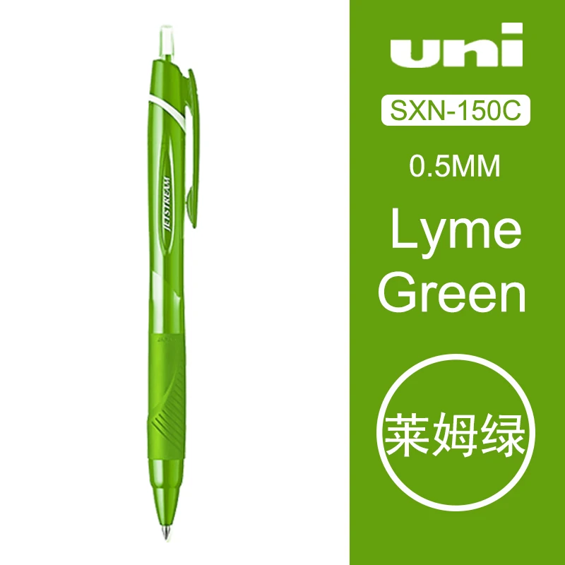 LG 0.5mm 1 шт., японская цветная шариковая ручка UNI JETSTREAM, SXN-150C, гладкая масляная ручка с низким коэффициентом трения, шариковая ручка 0,5/0,7 мм, школьные принадлежности - Цвет: LG 0.5mm
