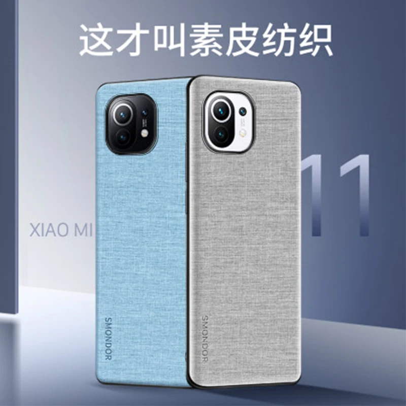 

Fashion Back Phone Case for Xiaomi 11 PU Leather Skin for Xiaomi mi 11 Soft Silicone Frame for Xiaomi11 mi11 Screen Protector