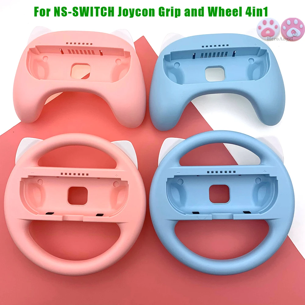 2 пары гоночных игр Joy con контроллер гоночный руль ручка ручки Nintendo Joycon шапки для