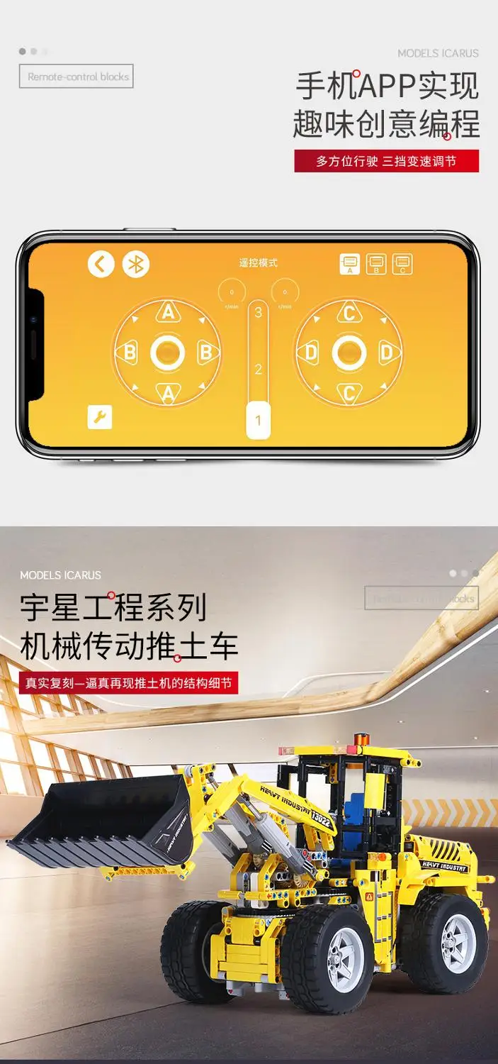 В наличии 13122 Technic серии двигатель мощность город Enginee бульдозер транспортные