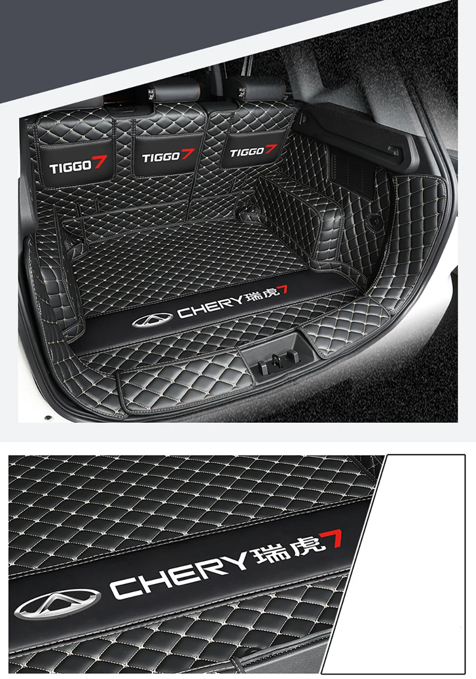 Pаспродажа Кожаные коврики для багажника автомобиля Chery Tiggo 7 Pro 2020 2021, 7 мест, защита от грязи, строительные аксессуары