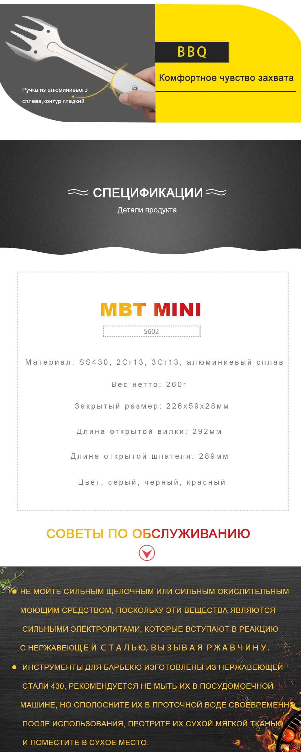 Мультиинструмент Roxon 4-в-1 мини барбекю набор инструментов с шпатель, вилка, щипцы, открывалка для бутылок, компактный, для повседневного использования, инструмент, кухня, улица, Пеший Туризм Кемпинг