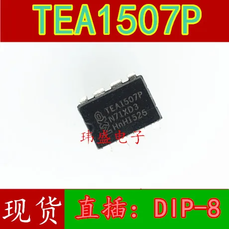 

20PCS/LOT TEA1507P DIP-8 TEA1507
