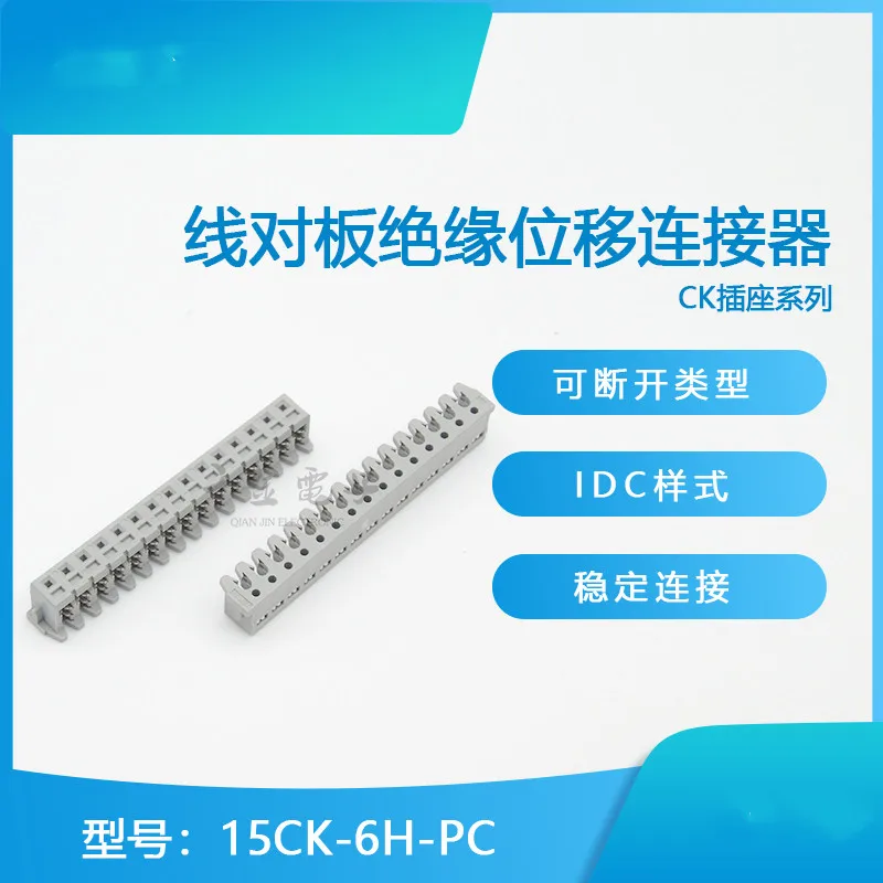 

Коннектор для прокола 15CK-6H-PC