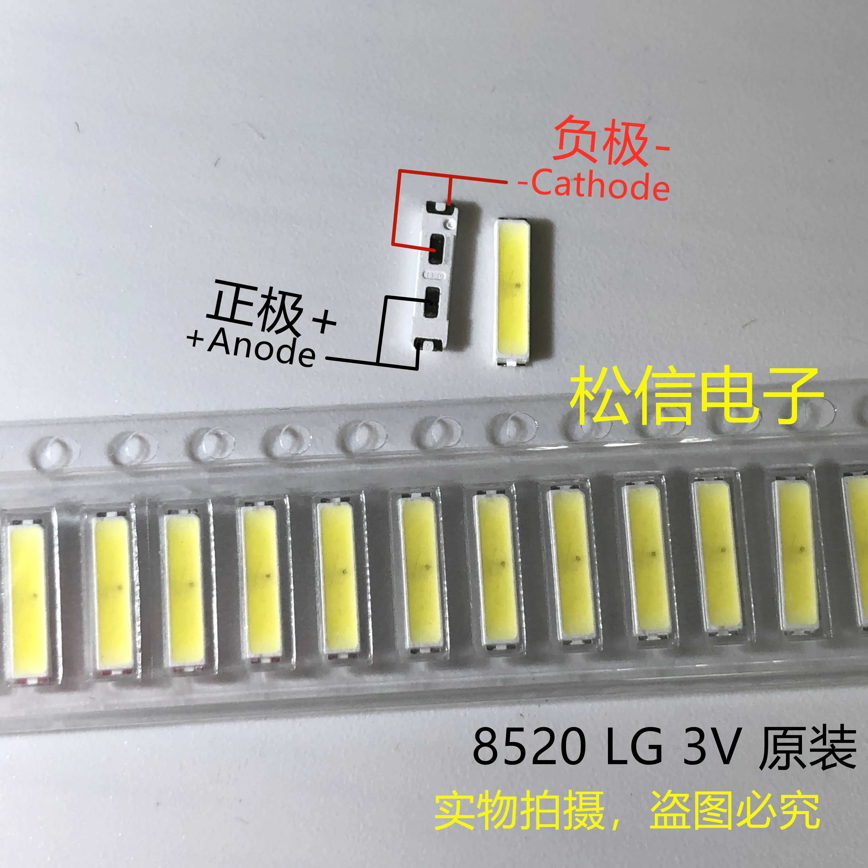 100 шт. для LG SMD 8520 светодиодный ная подсветка 0 5 Вт 3 в холодный белый 50-55 лм