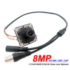 4K 8MP AHD Camera DIY HD 5MP  2MP IMX323  1080P  720P CCTV Security Mini Camera Module PCB Board с ИК-кабелем объектива