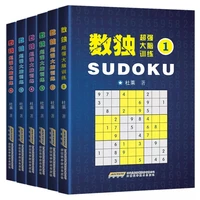 6 booksset game books sudoku thinking game book children play smart brain number placement book pocket books new livros