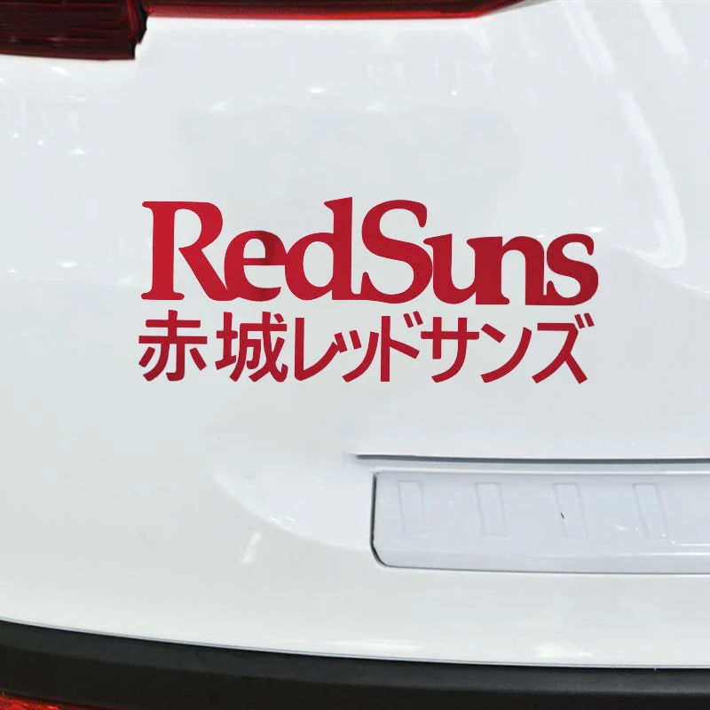 16*7 см красные солнца с инициалами насквозь наклейки для автомобиля японского
