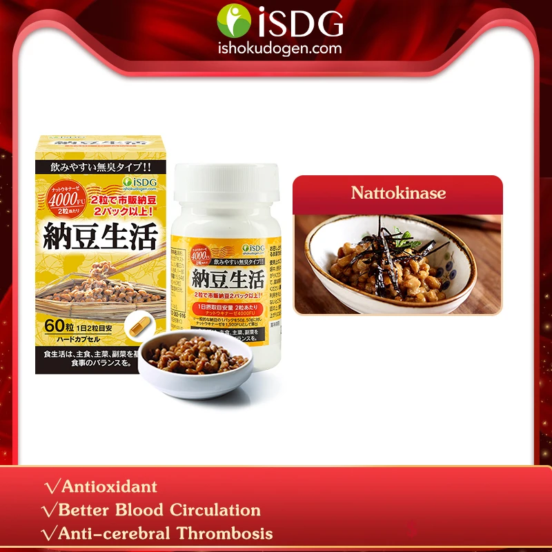 ISDG Natto капсулы соевый изофлавон DHA EPA добавки 4000FU для лучшего кровообращения. 60 капсул