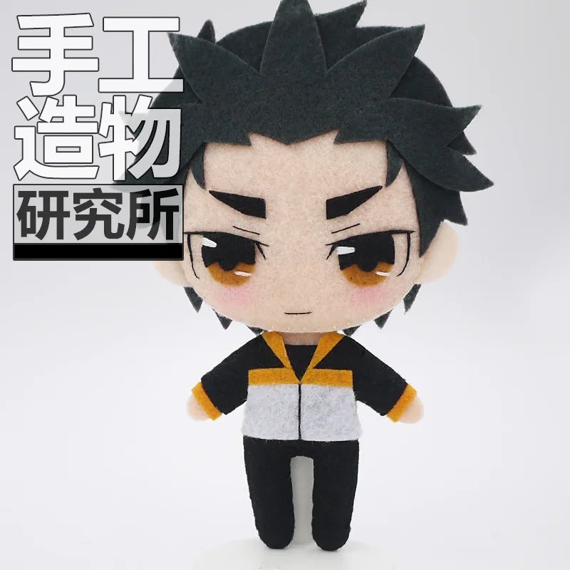 Re: Life in a Different World From Zero Natsuki Subaru Keychain Handmade Materical Package Toys Mini Doll Stuffed Plush Gift