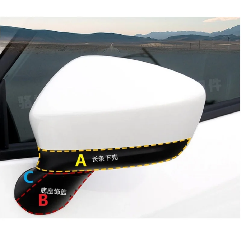 Боковое зеркало для автомобиля нижняя крышка зеркала заднего вида Крышка