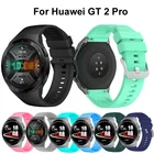 Ремешок силиконовый сменный для Huawei Watch GT 2 Pro, спортивный браслет для наручных часов Huawei gt2 pro