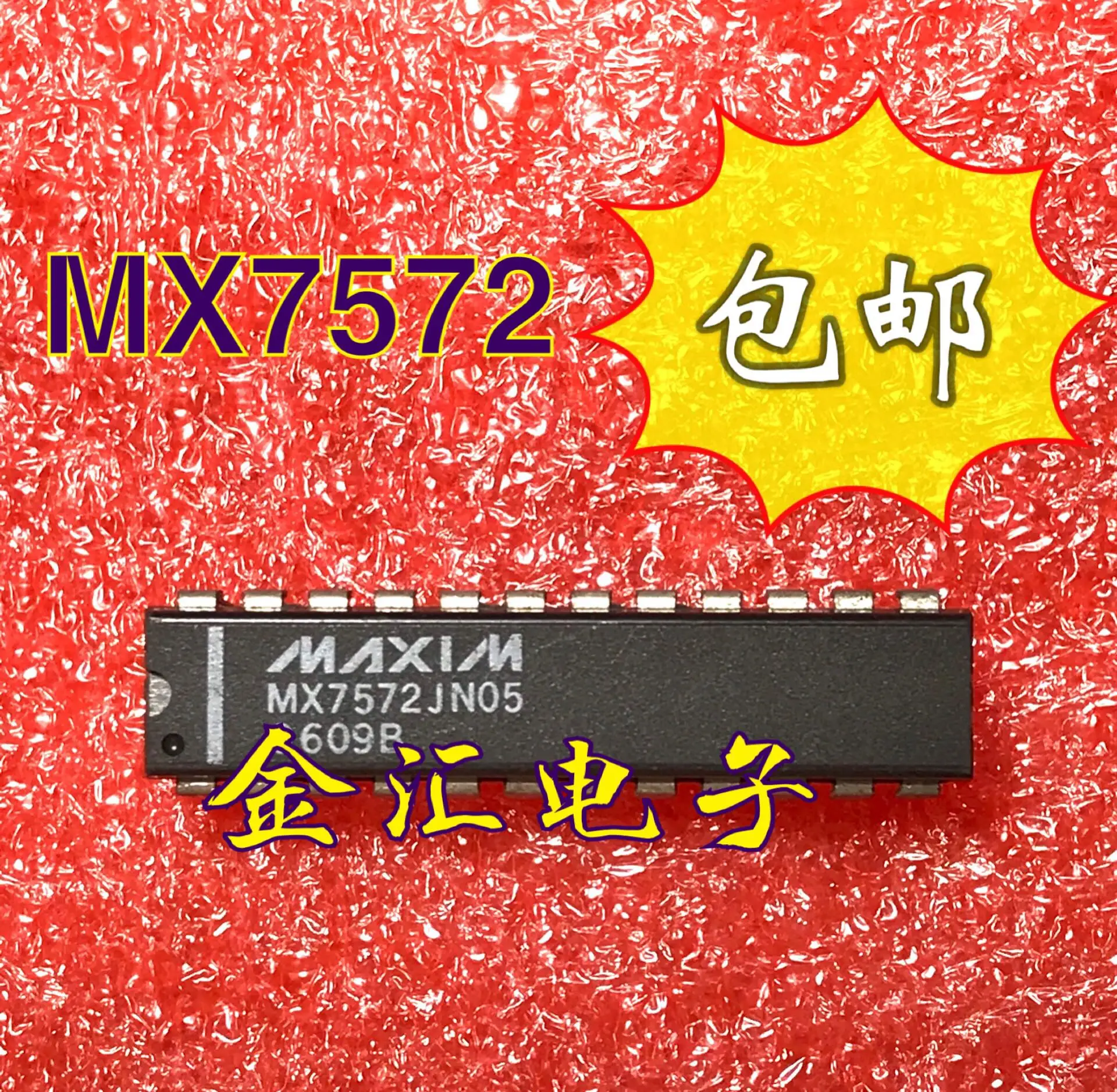 

Бесплатная доставка 5 шт./лот MX7572JN