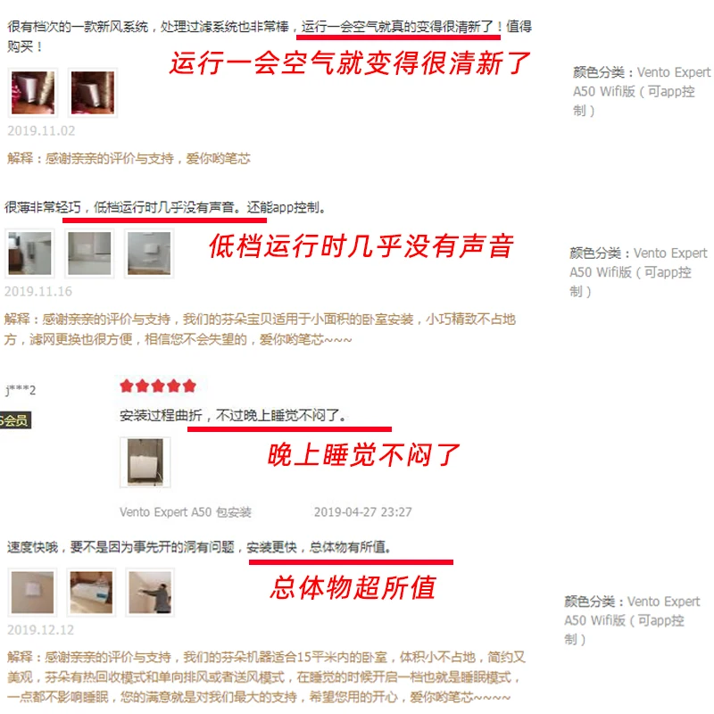 

Bole imported household fresh air fan fresh air system bedroom in addition to smog and formaldehyde Fenduo air purifier