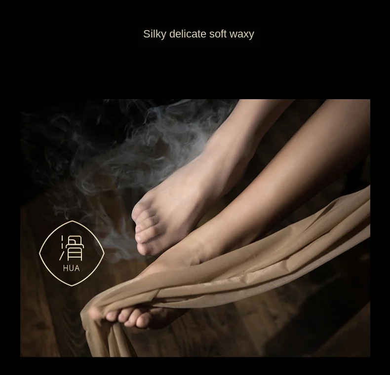 0d шелковые чулки колготки супер тонкие и прозрачные летом увеличивают невидимые