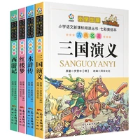chinese china four classics masterpiece books easy version with pinyin picture for beginners journey to the westthree kingdoms