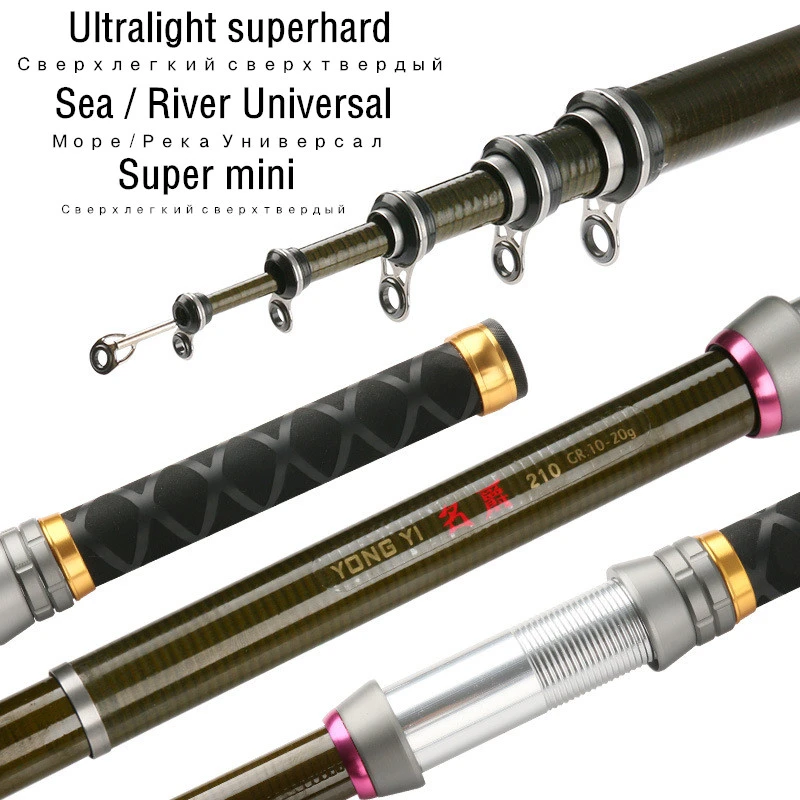 Короткосекционная удочка для рыбалки из углеродного волокна Ультралегкая