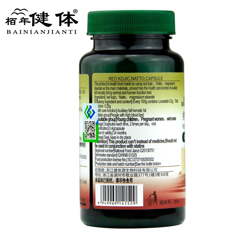 

Natto Red Yeast Capsule One Product Dropshipping 60 Pills/bottle Searchable Natto Red Yeast 0.4 G/grain * 60 Pills 24 1115 Cfda