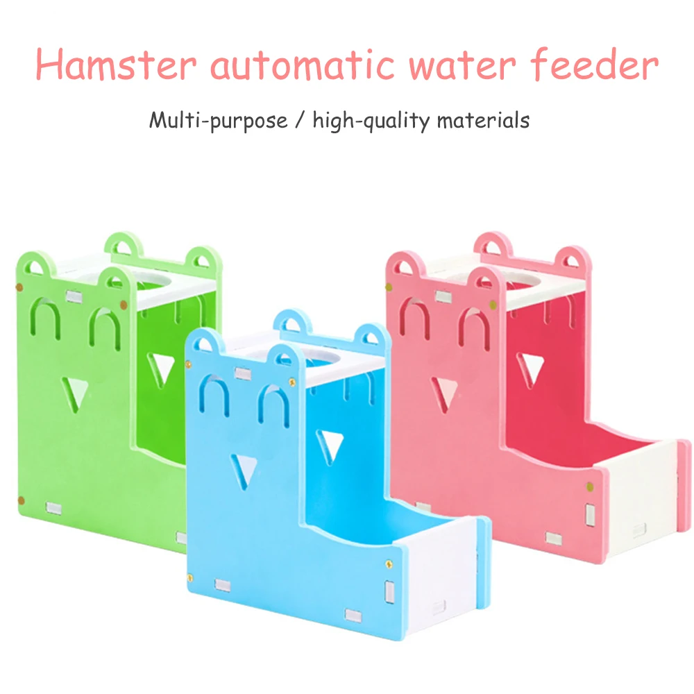 Аксессуары для хомяка маленькая водная лампа домашних животных кормушка кролика