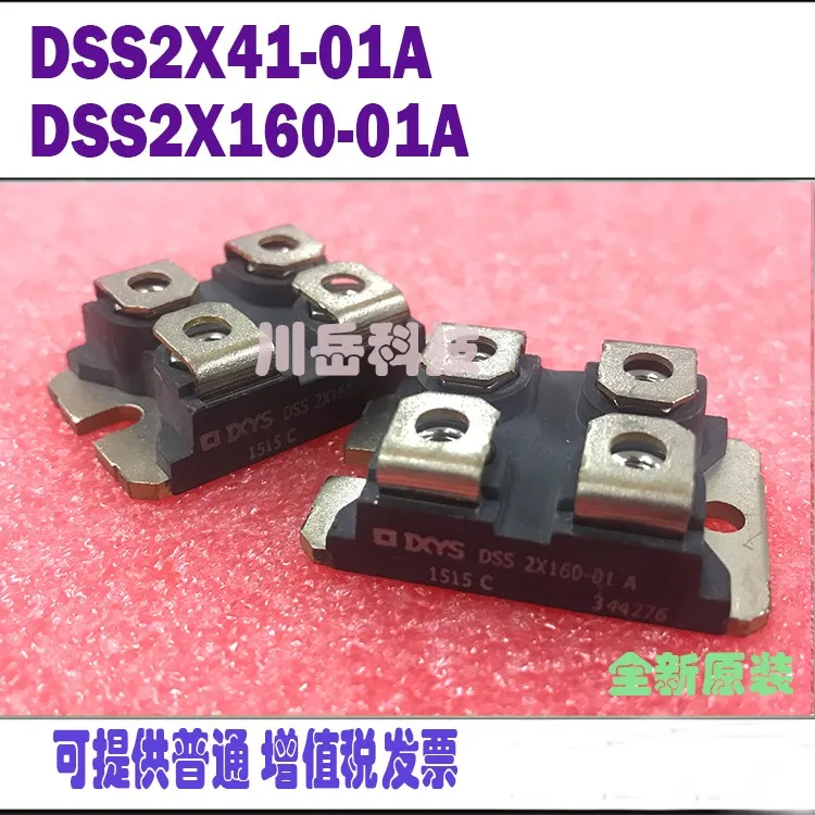 Новый оригинальный модуль DSS 2X160-01A