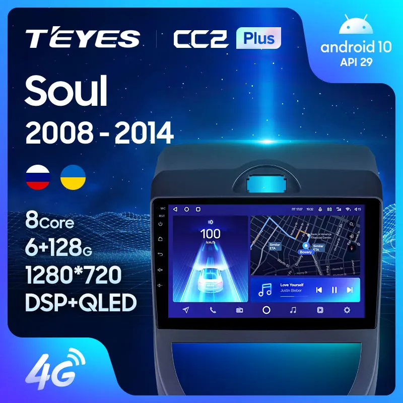 TEYES CC2L и CC2 Plus Штатная магнитола For Киа Соул 1 AM Kia Soul 2008 2011 Android до 8 ЯДЕР 6 + 128ГБ 16*2EQ DSP