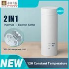 Электрический чайник Xiaomi 400 мл 220 В с подогревом, портативная Термокружка для чая, кофе, сухого молока, дорожный чайник для воды
