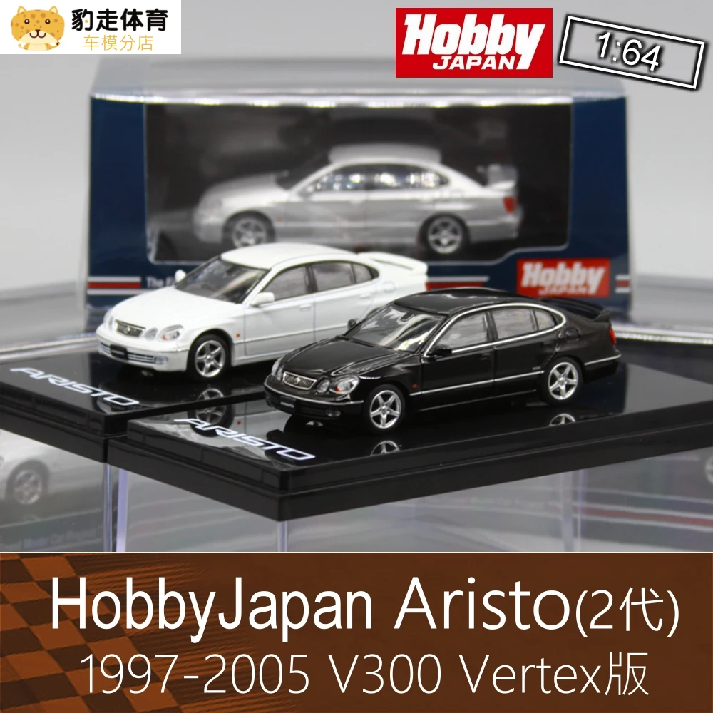 

Hobby Japan 1:64 Toyota Aristo V300 Collection of die-cast alloy car decoration model toys