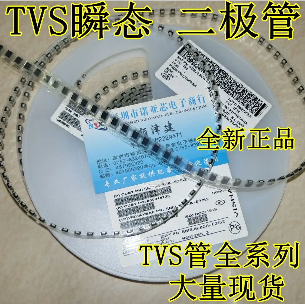 50pcs/lot SMBJ100A Unidirectional TVS Transient Suppression Diodes Patch Tube 100V Print NZ | Электроника