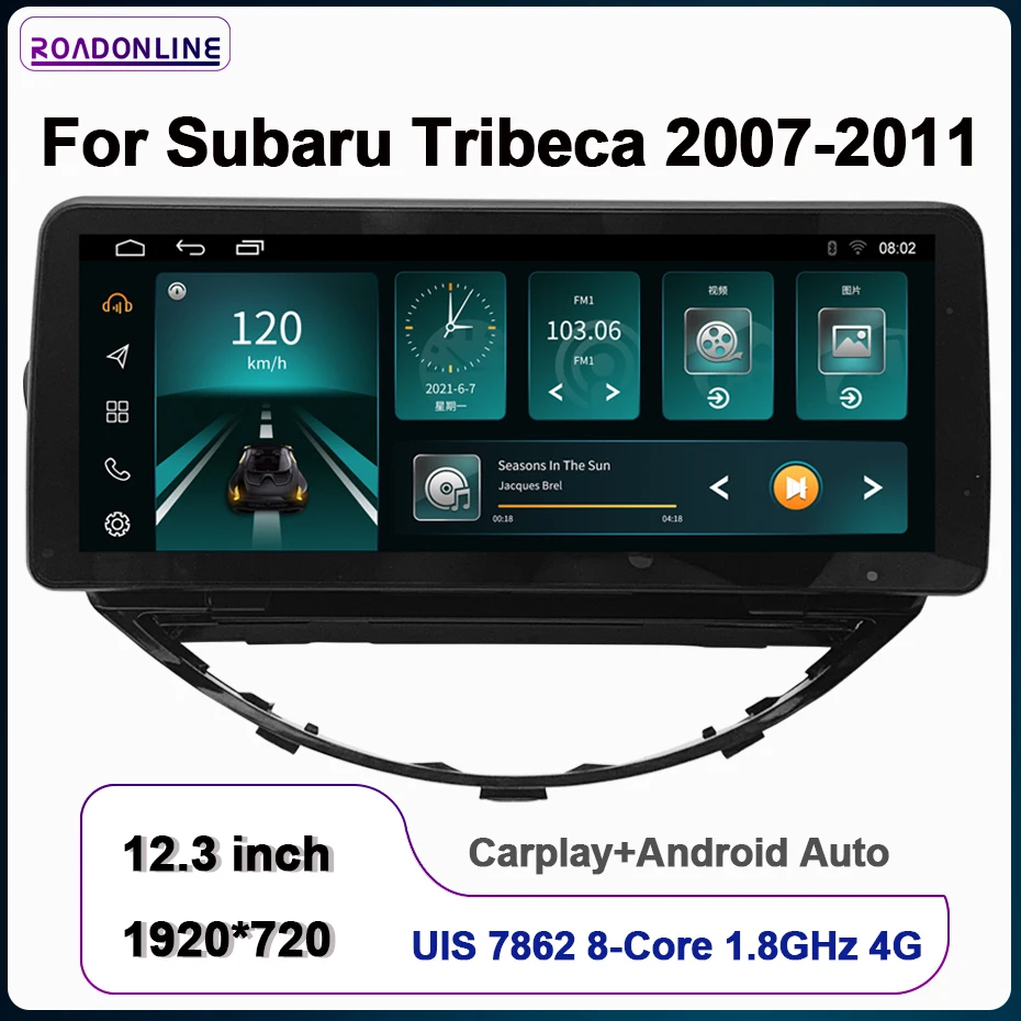 Reproductor Multimedia para coche Subaru Tribeca, dispositivo con Android 2007, 2011 pulgadas, ocho núcleos, 6 + 10,0G, GPS, estéreo, receptor, Radio, ventilador de refrigeración, 12,3-128