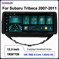 for subaru tribeca 2007 2011 android 10 0 12 3inch octa core 6128g gps car multimedia player stereo receiver radio cooling fan