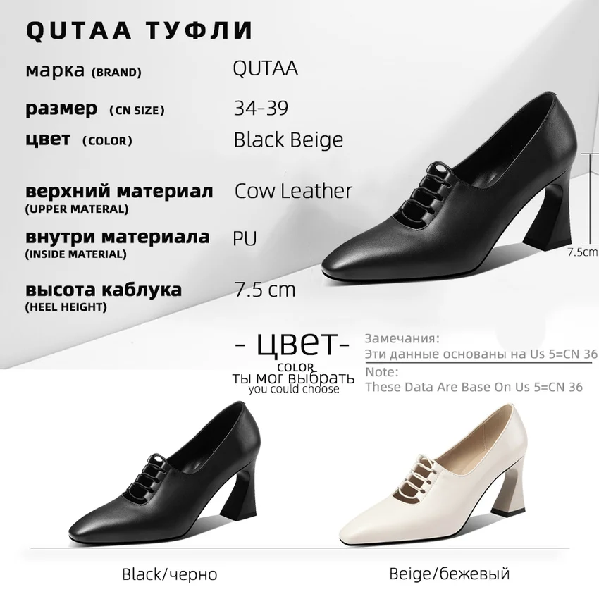 Женские тонкие туфли QUTAA с квадратным носком резным узором из коровьей кожи на