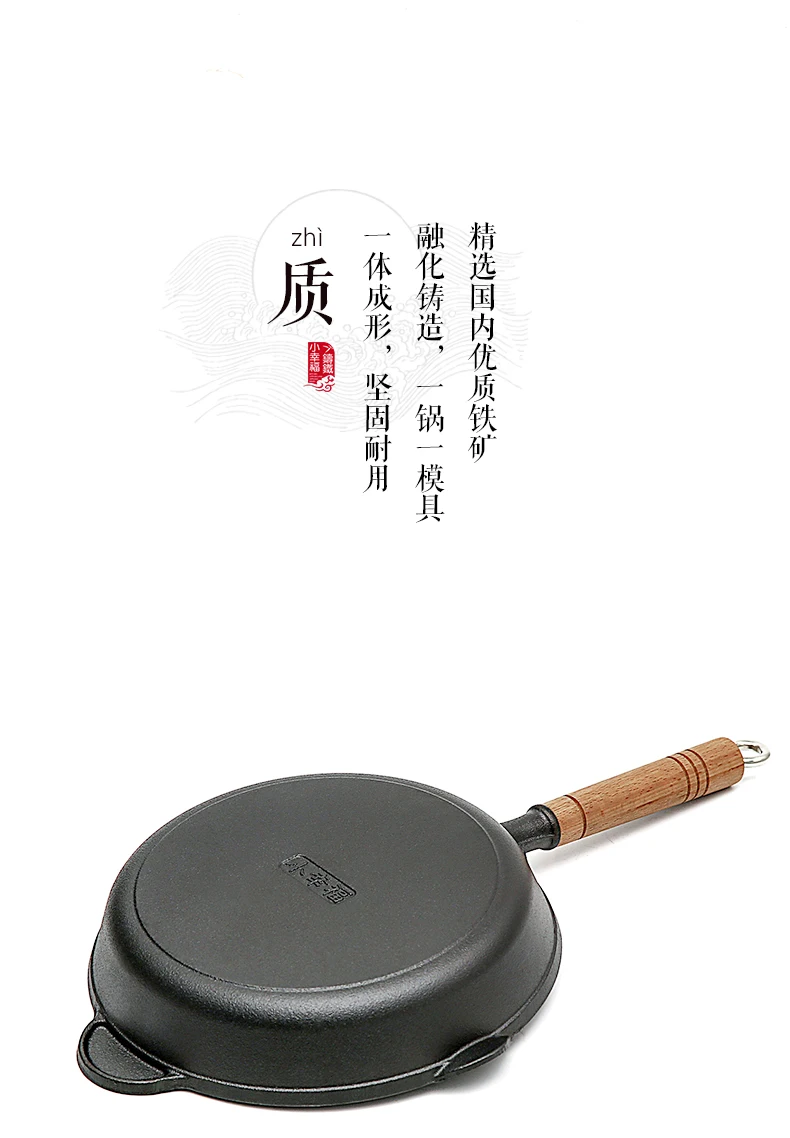 Новая деревянная ручка чугунная Бытовая Кастрюля Сковорода без покрытия антипригарная свинья железная сковорода для стейка сковорода кухонный горшок Сковорода, кастрюля с длинной ручкой