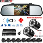 Автомобильный парковочный датчик, 8 радаров, зеркало заднего вида, 12 В