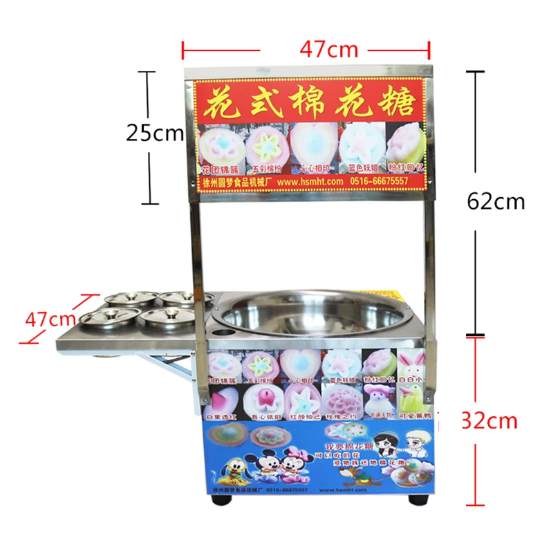 ChengLing машина для производства хлопчатобумажных конфет полностью цветная