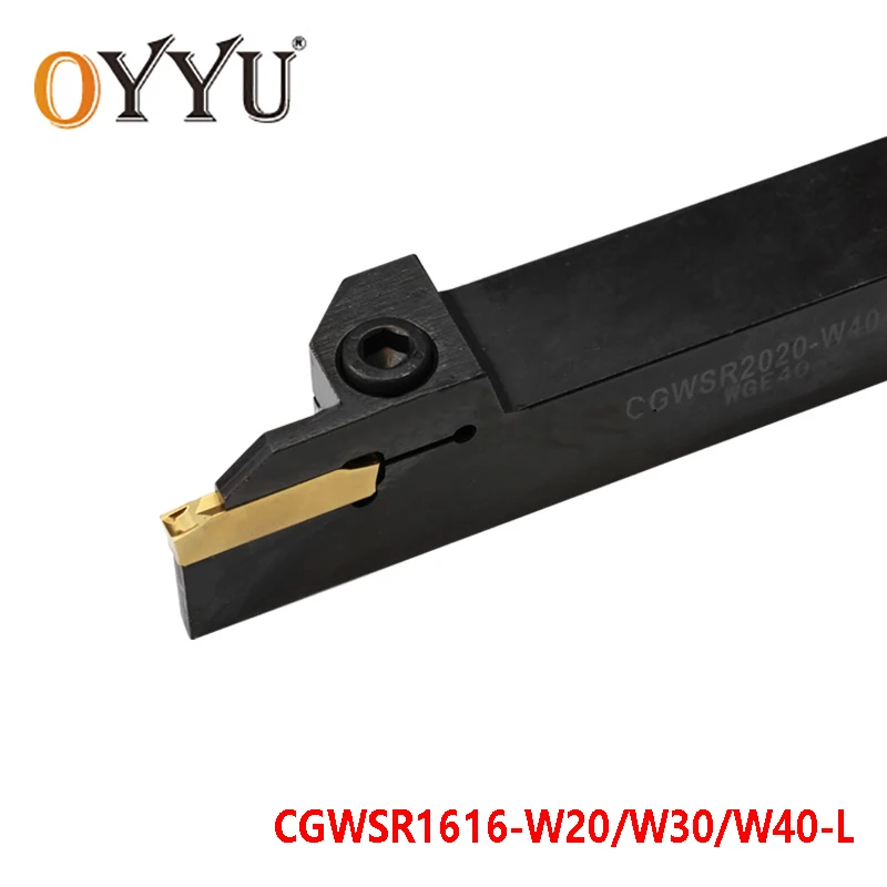 Oyu CGWSR 1616 CGWSR1616 W20 W30 W40 L токарный держатель станок с хвостовиком использование