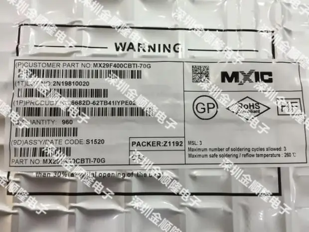 5 шт. MX29F400CBTI-70G