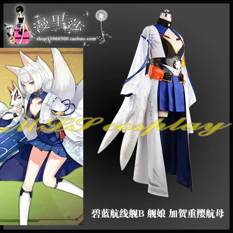 

Hot Sale Azur Lane Enterprise B Cosplay Costume Full Set with White Tails for Halloween
