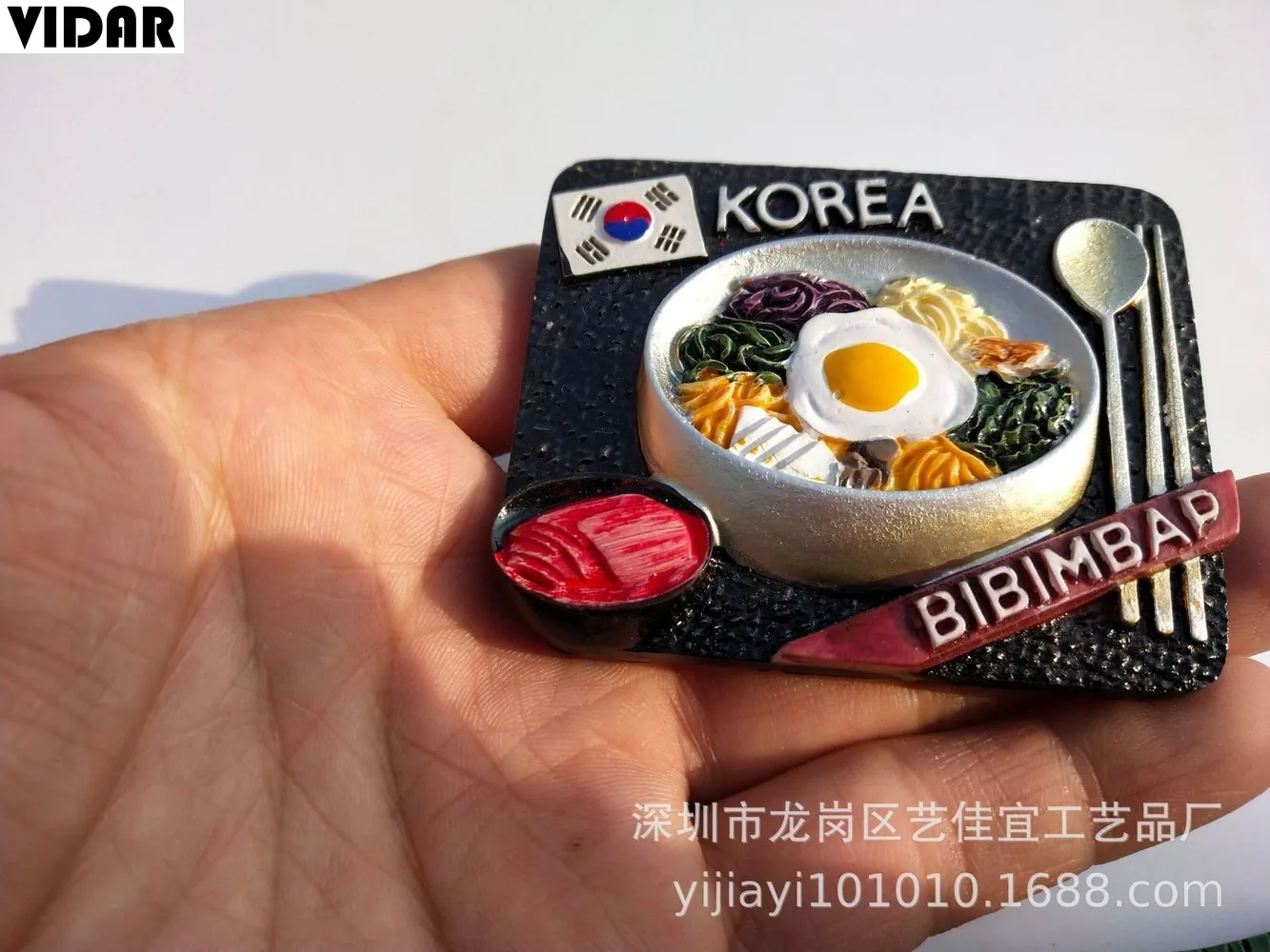 VIDAR Малайзия корейский магнит на холодильник индивидуальный креативный для