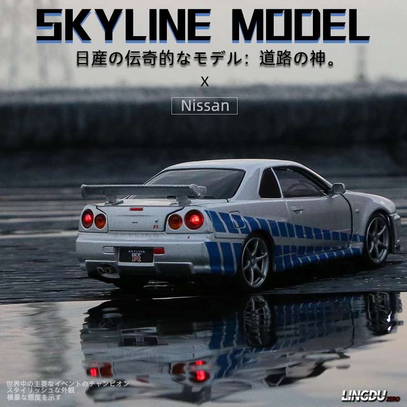 Новинка 1:32 Nissan Skyline Ares GTR R34 Литые и игрушечные автомобили металлическая